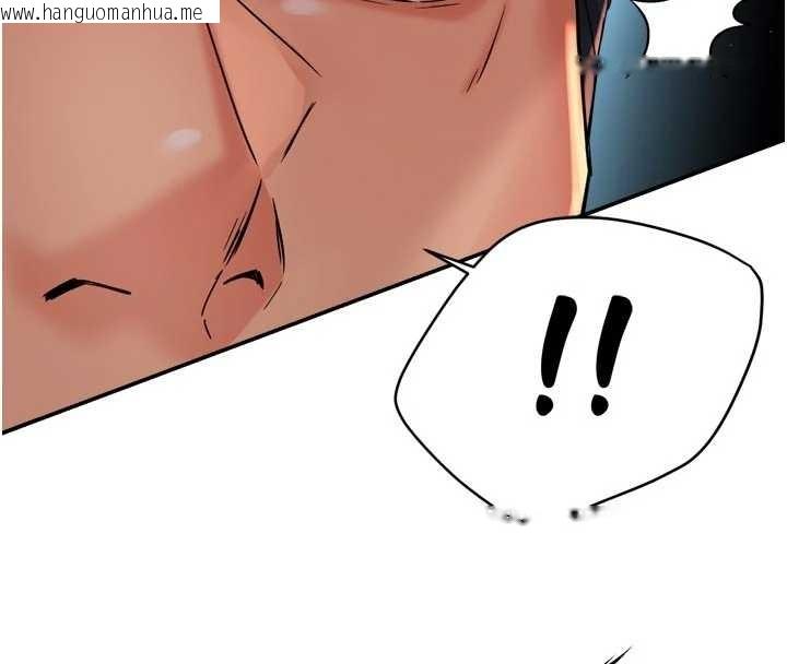 韩国漫画痒乐多阿姨韩漫_痒乐多阿姨-第93话-崇仁…!救我!在线免费阅读-韩国漫画-第40张图片