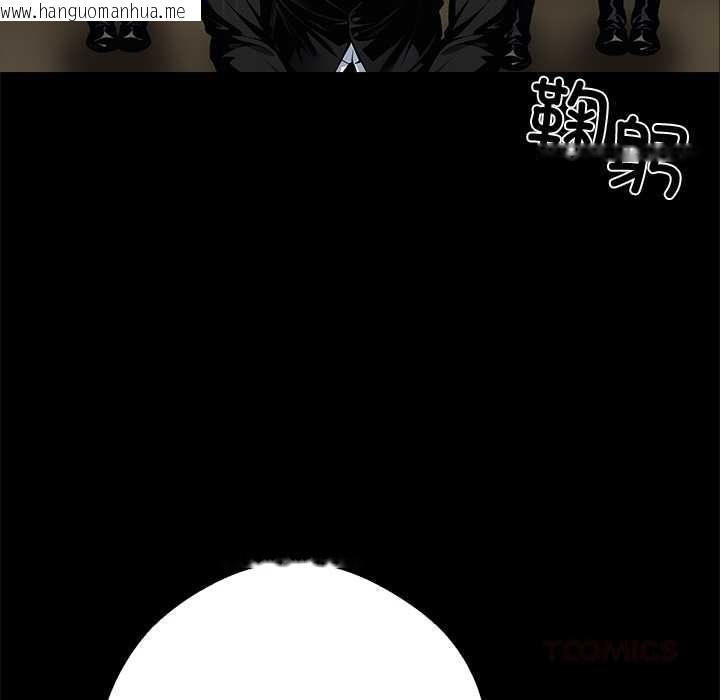 韩国漫画黑道X上班族/我身体里的那个家伙韩漫_黑道X上班族/我身体里的那个家伙-第43话在线免费阅读-韩国漫画-第138张图片