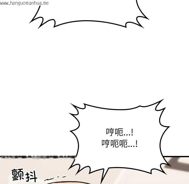 韩国漫画悖岛审判/悖论韩漫_悖岛审判/悖论-第12话在线免费阅读-韩国漫画-第124张图片