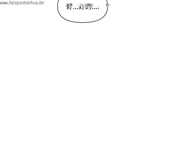 韩国漫画虚拟仙境韩漫_虚拟仙境-第46话在线免费阅读-韩国漫画-第53张图片