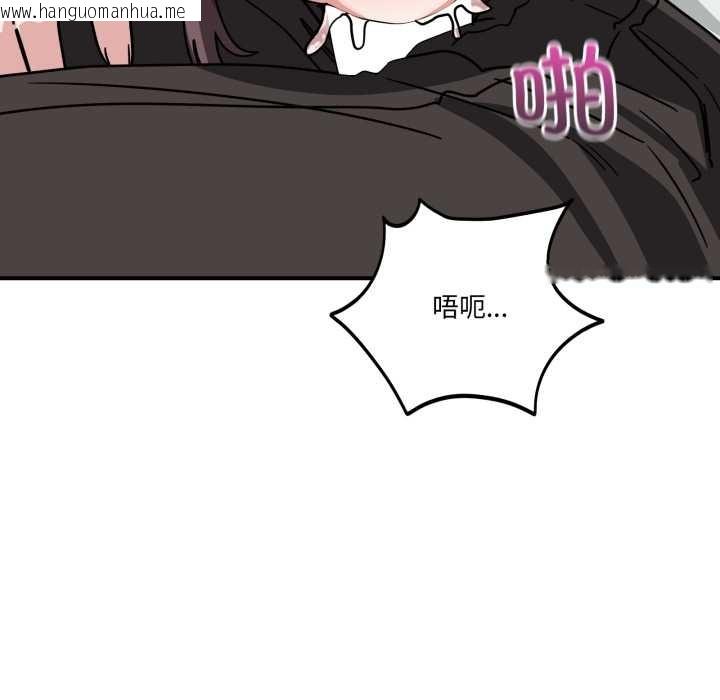 韩国漫画当狗不丢人韩漫_当狗不丢人-第41话在线免费阅读-韩国漫画-第119张图片