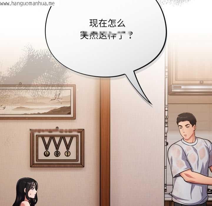 韩国漫画傻瓜病毒韩漫_傻瓜病毒-第55话在线免费阅读-韩国漫画-第130张图片