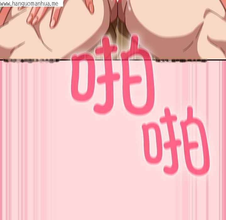 韩国漫画摸鱼生存指南/上班不要太认真韩漫_摸鱼生存指南/上班不要太认真-第33话在线免费阅读-韩国漫画-第125张图片