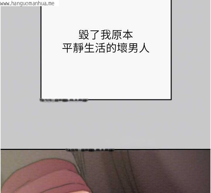 韩国漫画掠夺行动韩漫_掠夺行动-第89话-淫靡的废弃疗养院在线免费阅读-韩国漫画-第49张图片