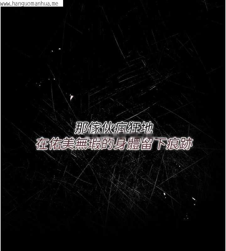 韩国漫画借妻条约韩漫_借妻条约-第31话-在睡梦中被侵犯的女人在线免费阅读-韩国漫画-第68张图片