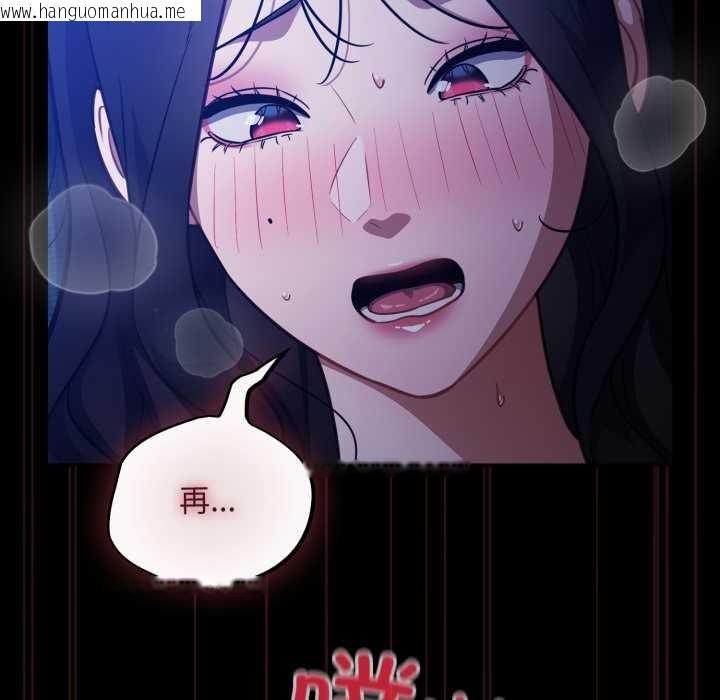 韩国漫画傻瓜病毒韩漫_傻瓜病毒-第55话在线免费阅读-韩国漫画-第77张图片