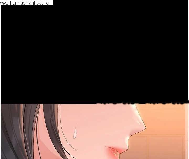 韩国漫画猎艳管理员韩漫_猎艳管理员-第25话-被别人触碰的感觉在线免费阅读-韩国漫画-第157张图片