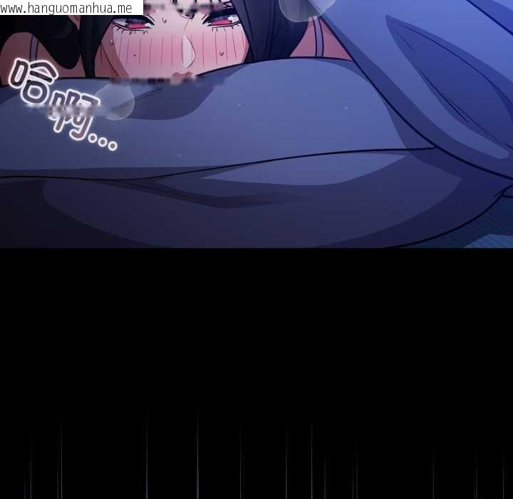 韩国漫画傻瓜病毒韩漫_傻瓜病毒-第55话在线免费阅读-韩国漫画-第58张图片