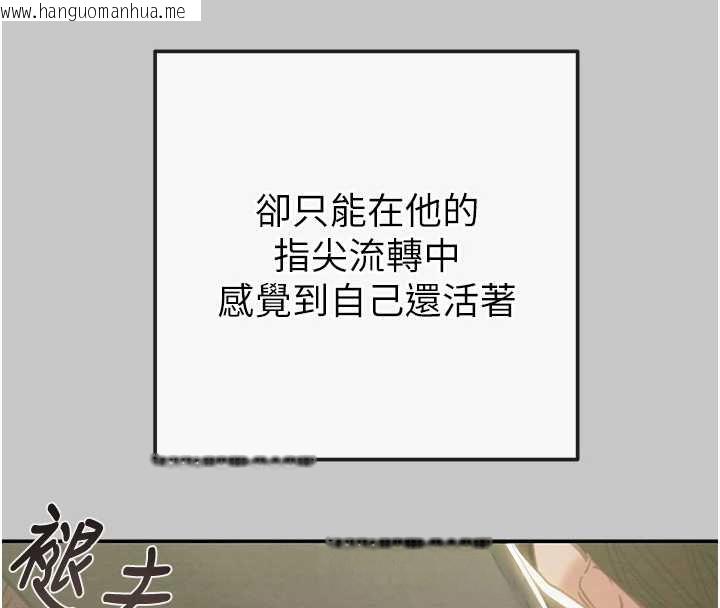 韩国漫画掠夺行动韩漫_掠夺行动-第89话-淫靡的废弃疗养院在线免费阅读-韩国漫画-第45张图片