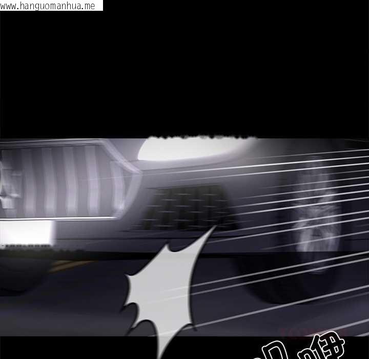 韩国漫画黑道X上班族/我身体里的那个家伙韩漫_黑道X上班族/我身体里的那个家伙-第43话在线免费阅读-韩国漫画-第129张图片