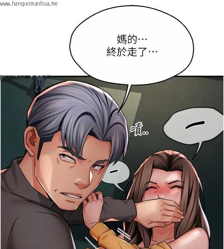 韩国漫画痒乐多阿姨韩漫_痒乐多阿姨-第93话-崇仁…!救我!在线免费阅读-韩国漫画-第31张图片