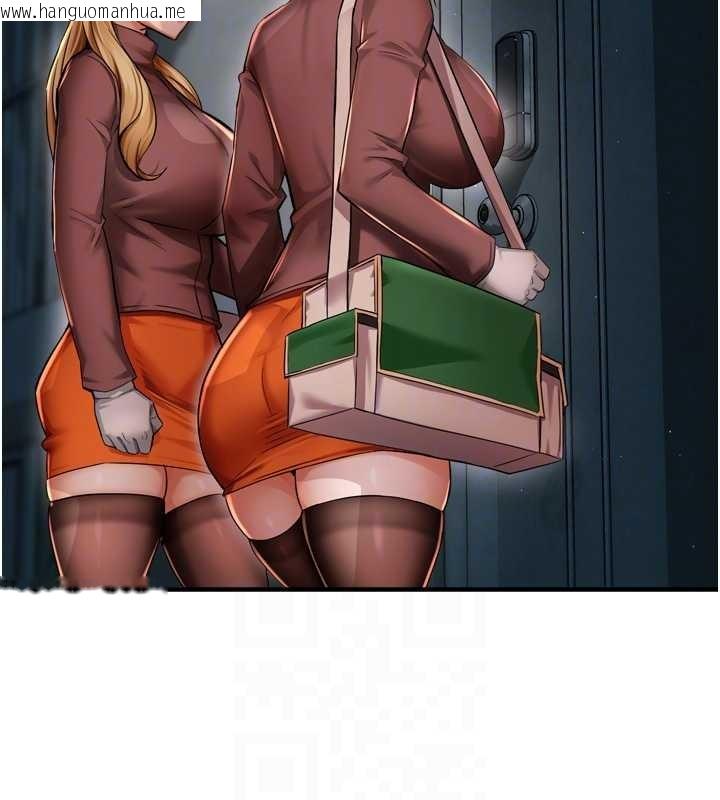 韩国漫画痒乐多阿姨韩漫_痒乐多阿姨-第93话-崇仁…!救我!在线免费阅读-韩国漫画-第17张图片