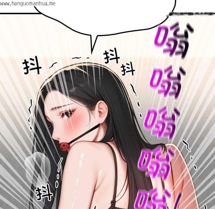 韩国漫画悖岛审判/悖论韩漫_悖岛审判/悖论-第12话在线免费阅读-韩国漫画-第163张图片