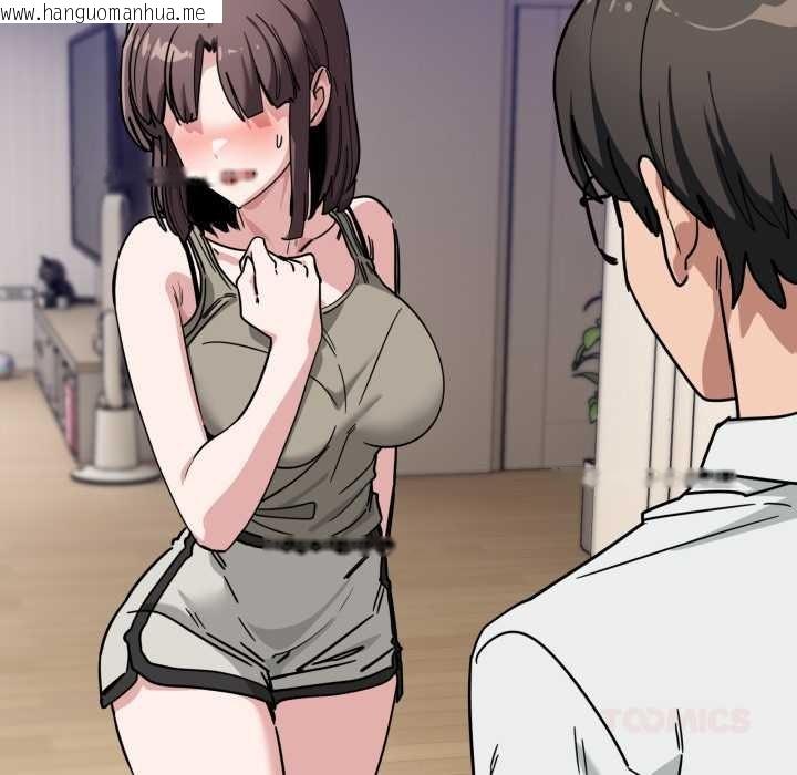 韩国漫画当狗不丢人韩漫_当狗不丢人-第41话在线免费阅读-韩国漫画-第12张图片