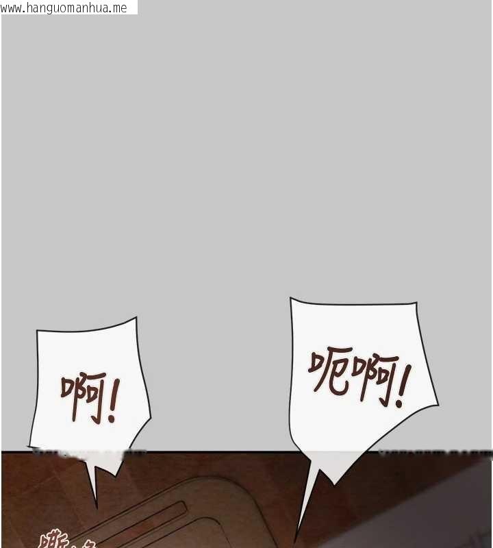 韩国漫画掠夺行动韩漫_掠夺行动-第89话-淫靡的废弃疗养院在线免费阅读-韩国漫画-第116张图片