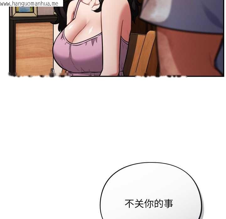 韩国漫画傻瓜病毒韩漫_傻瓜病毒-第55话在线免费阅读-韩国漫画-第124张图片