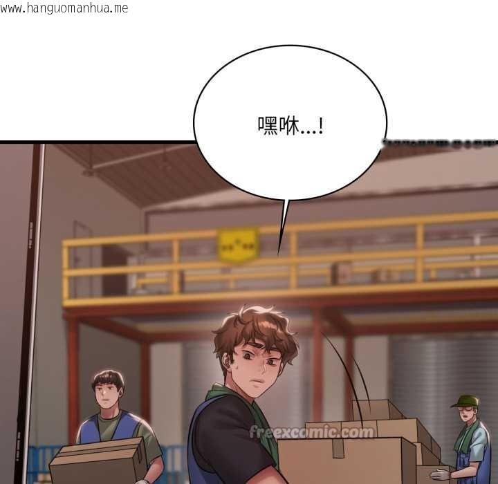 韩国漫画想要拥有她/渴望占有她韩漫_想要拥有她/渴望占有她-第98话在线免费阅读-韩国漫画-第42张图片