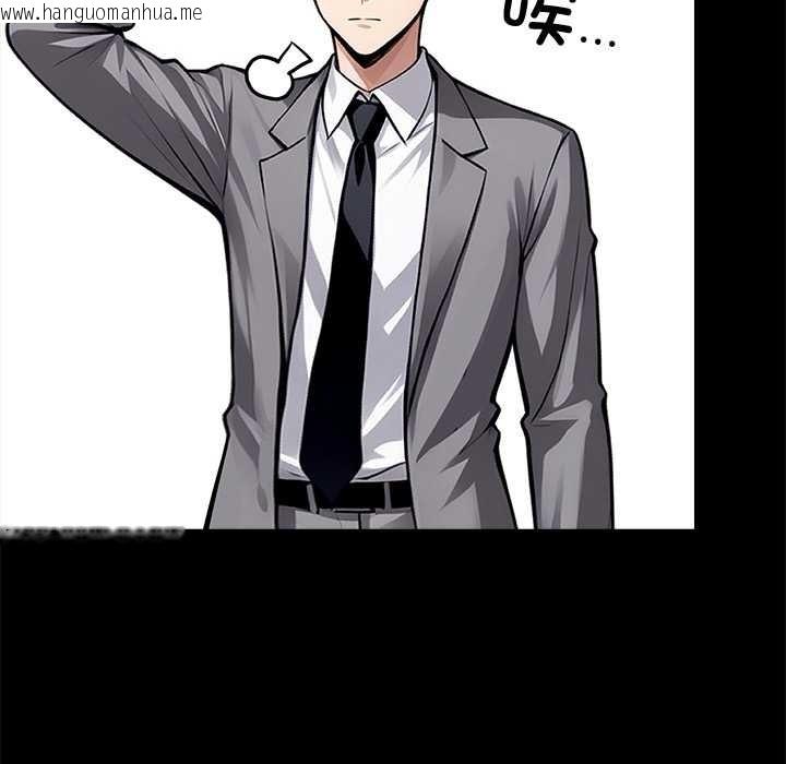 韩国漫画黑道X上班族/我身体里的那个家伙韩漫_黑道X上班族/我身体里的那个家伙-第43话在线免费阅读-韩国漫画-第34张图片