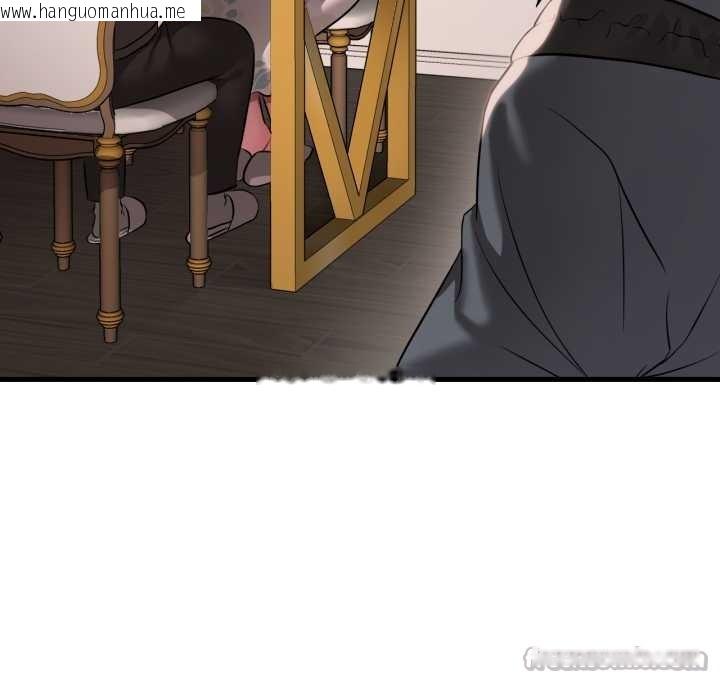 韩国漫画想要拥有她/渴望占有她韩漫_想要拥有她/渴望占有她-第98话在线免费阅读-韩国漫画-第140张图片