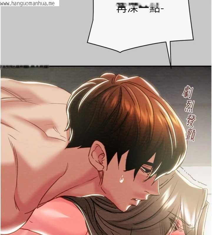 韩国漫画掠夺行动韩漫_掠夺行动-第89话-淫靡的废弃疗养院在线免费阅读-韩国漫画-第190张图片