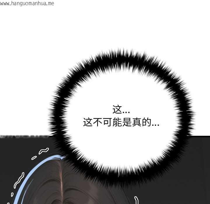 韩国漫画悖岛审判/悖论韩漫_悖岛审判/悖论-第12话在线免费阅读-韩国漫画-第9张图片