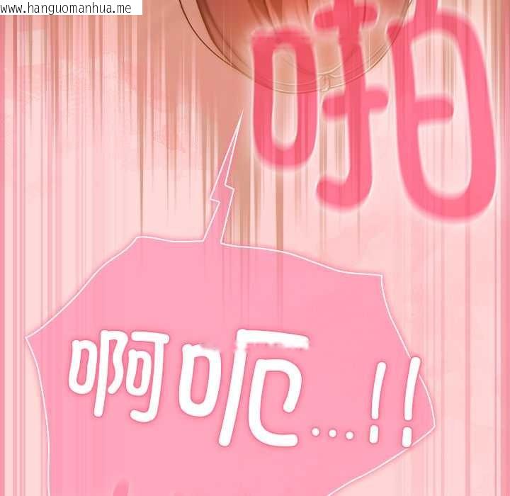 韩国漫画摸鱼生存指南/上班不要太认真韩漫_摸鱼生存指南/上班不要太认真-第33话在线免费阅读-韩国漫画-第34张图片