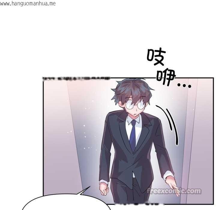 韩国漫画虚拟仙境韩漫_虚拟仙境-第46话在线免费阅读-韩国漫画-第30张图片