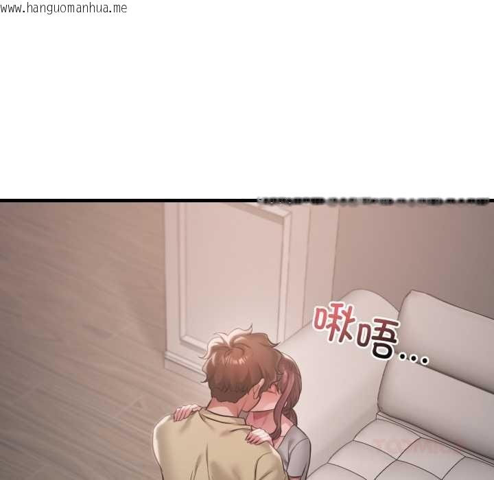 韩国漫画想要拥有她/渴望占有她韩漫_想要拥有她/渴望占有她-第98话在线免费阅读-韩国漫画-第21张图片