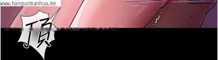 韩国漫画借妻条约韩漫_借妻条约-第31话-在睡梦中被侵犯的女人在线免费阅读-韩国漫画-第127张图片