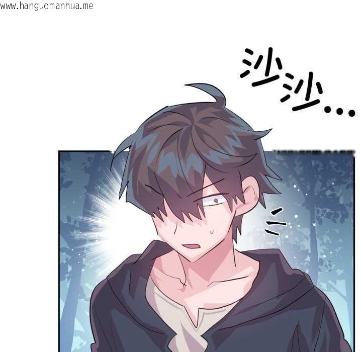 韩国漫画虚拟仙境韩漫_虚拟仙境-第46话在线免费阅读-韩国漫画-第99张图片