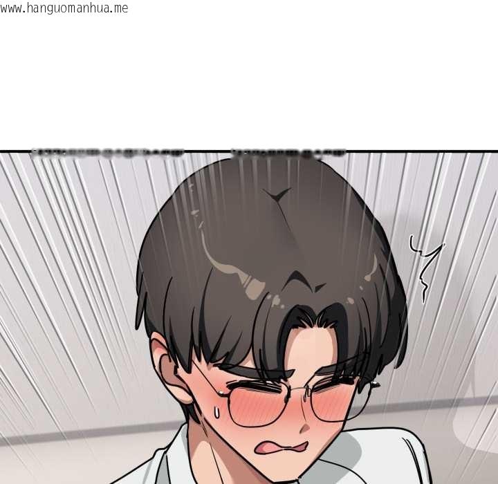 韩国漫画当狗不丢人韩漫_当狗不丢人-第41话在线免费阅读-韩国漫画-第130张图片