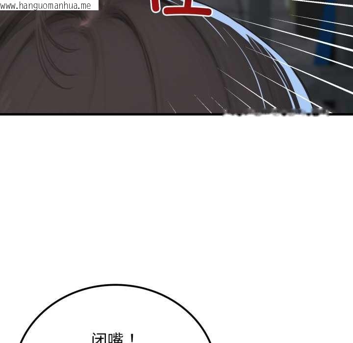 韩国漫画悖岛审判/悖论韩漫_悖岛审判/悖论-第12话在线免费阅读-韩国漫画-第50张图片