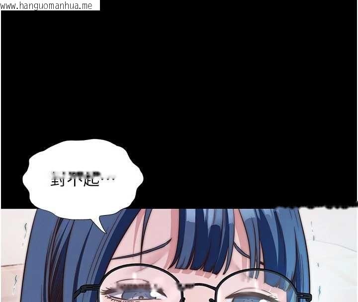 韩国漫画民宿精营中韩漫_民宿精营中-第44话-我应该射给谁才好?在线免费阅读-韩国漫画-第46张图片