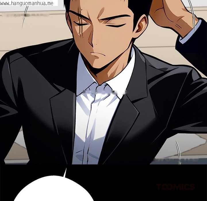 韩国漫画黑道X上班族/我身体里的那个家伙韩漫_黑道X上班族/我身体里的那个家伙-第43话在线免费阅读-韩国漫画-第66张图片