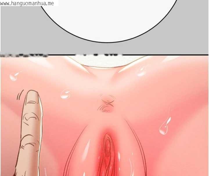 韩国漫画掠夺行动韩漫_掠夺行动-第89话-淫靡的废弃疗养院在线免费阅读-韩国漫画-第149张图片