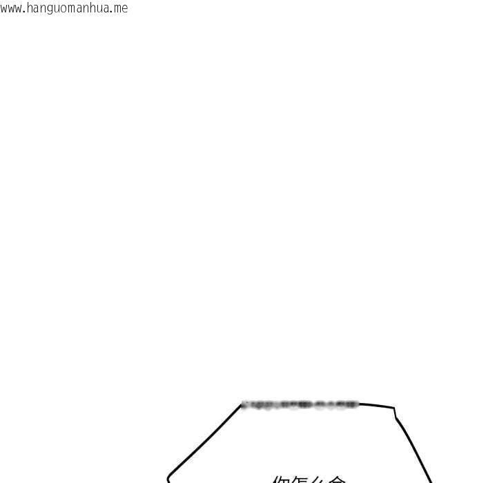 韩国漫画当狗不丢人韩漫_当狗不丢人-第41话在线免费阅读-韩国漫画-第19张图片