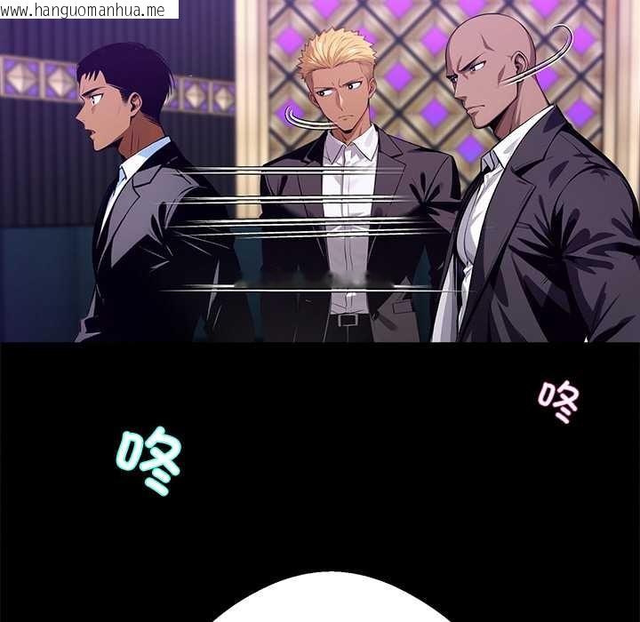 韩国漫画黑道X上班族/我身体里的那个家伙韩漫_黑道X上班族/我身体里的那个家伙-第43话在线免费阅读-韩国漫画-第103张图片