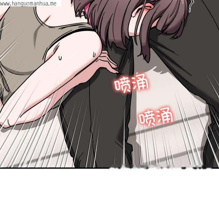 韩国漫画当狗不丢人韩漫_当狗不丢人-第41话在线免费阅读-韩国漫画-第132张图片