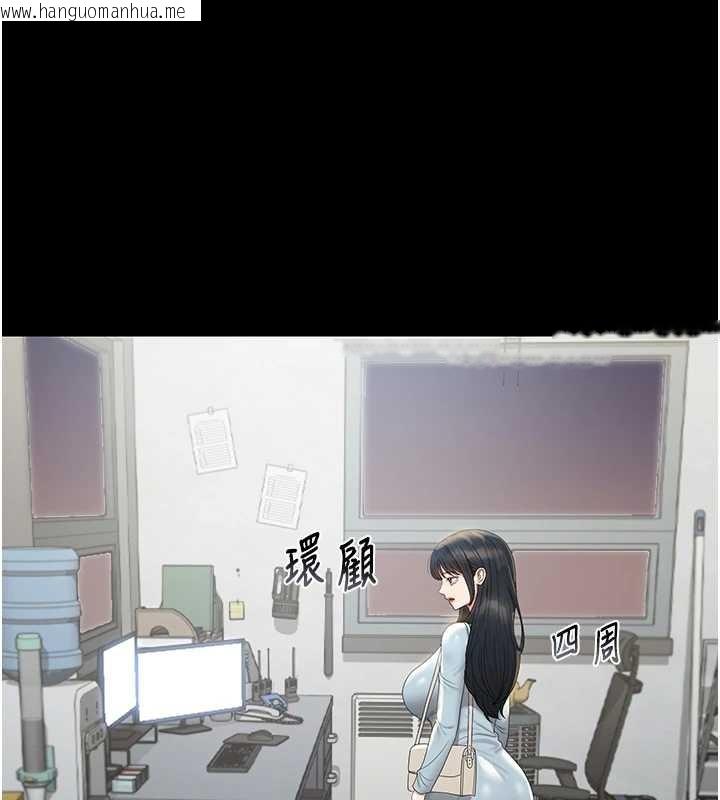 韩国漫画猎艳管理员韩漫_猎艳管理员-第25话-被别人触碰的感觉在线免费阅读-韩国漫画-第167张图片