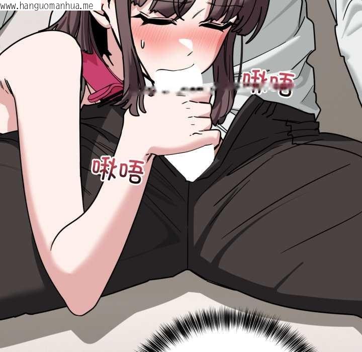 韩国漫画当狗不丢人韩漫_当狗不丢人-第41话在线免费阅读-韩国漫画-第103张图片