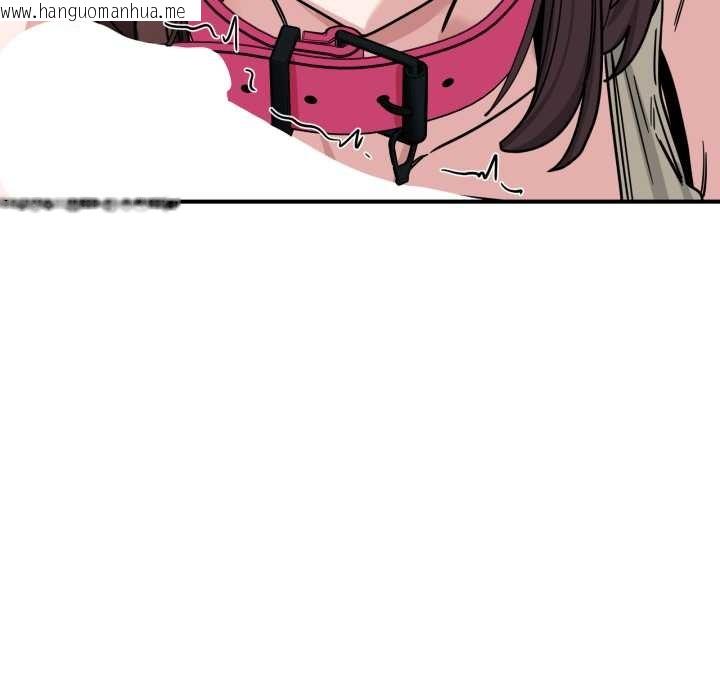 韩国漫画当狗不丢人韩漫_当狗不丢人-第41话在线免费阅读-韩国漫画-第87张图片