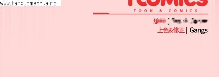 韩国漫画摸鱼生存指南/上班不要太认真韩漫_摸鱼生存指南/上班不要太认真-第33话在线免费阅读-韩国漫画-第185张图片