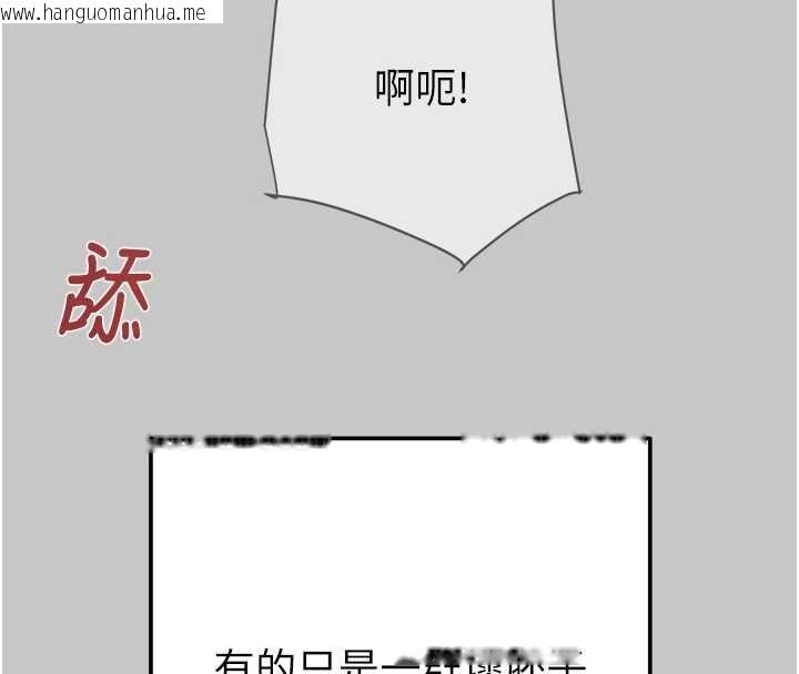 韩国漫画掠夺行动韩漫_掠夺行动-第89话-淫靡的废弃疗养院在线免费阅读-韩国漫画-第104张图片
