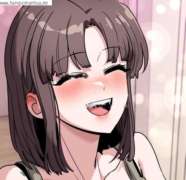 韩国漫画当狗不丢人韩漫_当狗不丢人-第41话在线免费阅读-韩国漫画-第35张图片