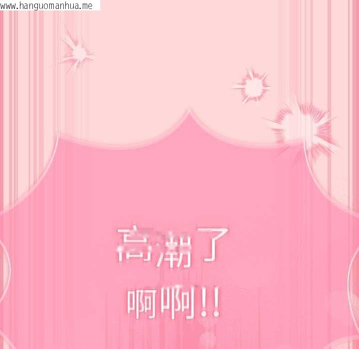 韩国漫画摸鱼生存指南/上班不要太认真韩漫_摸鱼生存指南/上班不要太认真-第33话在线免费阅读-韩国漫画-第83张图片