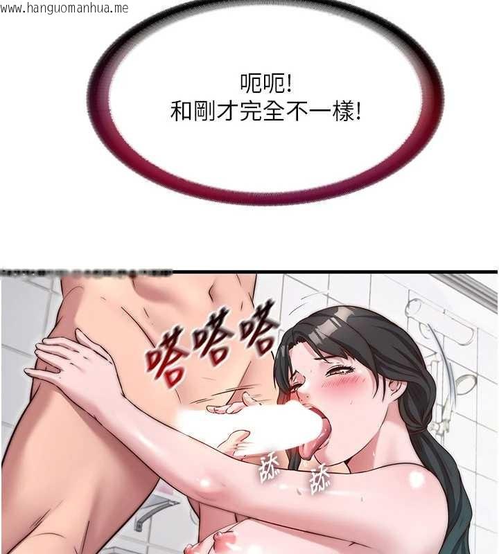 韩国漫画民宿精营中韩漫_民宿精营中-第44话-我应该射给谁才好?在线免费阅读-韩国漫画-第5张图片