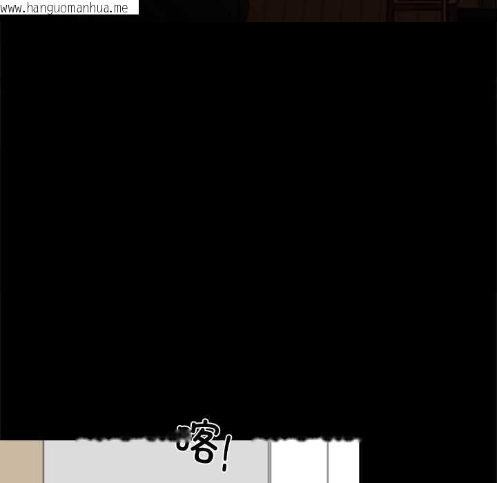 韩国漫画黑道X上班族/我身体里的那个家伙韩漫_黑道X上班族/我身体里的那个家伙-第43话在线免费阅读-韩国漫画-第40张图片