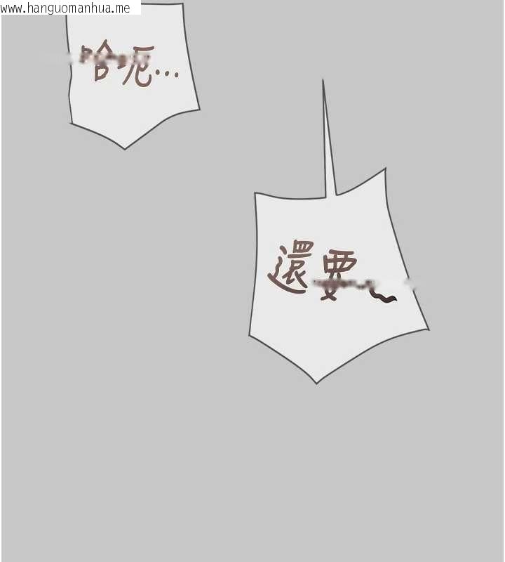 韩国漫画掠夺行动韩漫_掠夺行动-第89话-淫靡的废弃疗养院在线免费阅读-韩国漫画-第110张图片