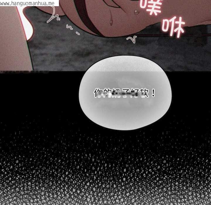 韩国漫画傻瓜病毒韩漫_傻瓜病毒-第55话在线免费阅读-韩国漫画-第32张图片