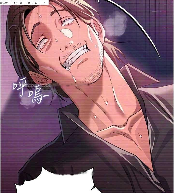 韩国漫画借妻条约韩漫_借妻条约-第31话-在睡梦中被侵犯的女人在线免费阅读-韩国漫画-第168张图片